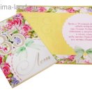 189316 Открытка "С Юбилеем 40 лет!" Формат А5