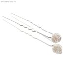 992465 Шпилька для волос " Жемчужный цветок малый со стразами"