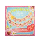 849259 Гирлянда на ленте "С Днем Свадьбы!" Длина 214 см.