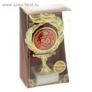 812844 Кубок с пламенем" С Юбилеем 50!" на подставке из камня в  подарочной коробке