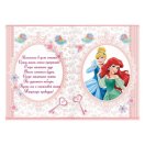 1503914 Свидетельство  о рождении "Принцессы Дисней" со стихом.Формат А5