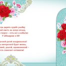 060.295 Открытка с карманом "С Юбилеем 60 лет!" Формат А5