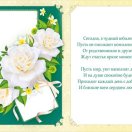 050.458  Открытка "С Ярким Юбилеем!" Формат А5