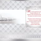 58.377 Открытка мужская "С Юбилеем 75 лет! " Формат А4 без конверта