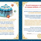 51.52.409 Диплом именинника в твердом переплете.Тиснение золотом.Формат А5